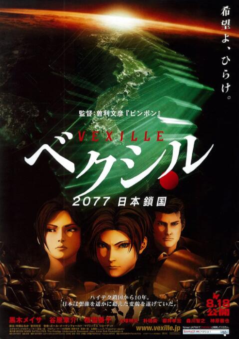 日韩一区二区三区视频在线观看